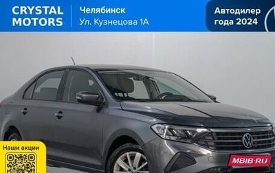 Volkswagen Polo VI (EU Market), 2021 год, 1 669 000 рублей, 1 фотография
