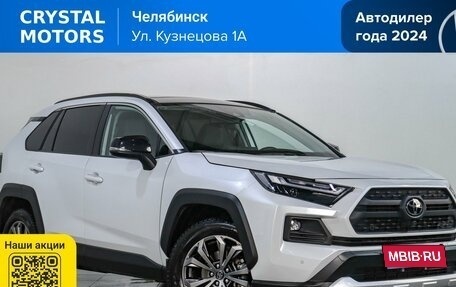 Toyota RAV4, 2024 год, 3 919 000 рублей, 1 фотография