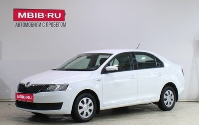 Skoda Rapid I, 2019 год, 1 459 000 рублей, 1 фотография