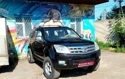 Great Wall Hover, 2008 год, 500 000 рублей, 1 фотография