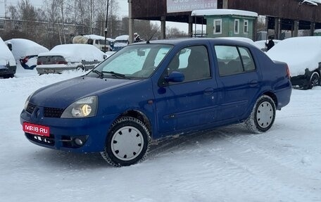 Renault Symbol I, 2008 год, 245 000 рублей, 1 фотография