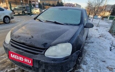 Volkswagen Golf V, 2008 год, 350 000 рублей, 1 фотография