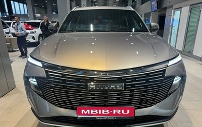 Haval F7, 2026 год, 3 299 000 рублей, 1 фотография