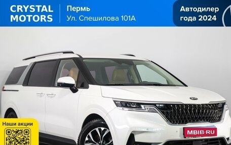 KIA Carnival, 2020 год, 3 339 000 рублей, 1 фотография