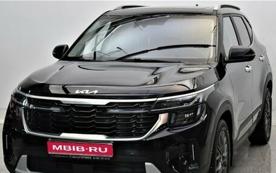 KIA Seltos I, 2023 год, 2 050 000 рублей, 1 фотография