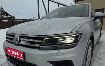 Volkswagen Tiguan II, 2018 год, 2 200 000 рублей, 1 фотография