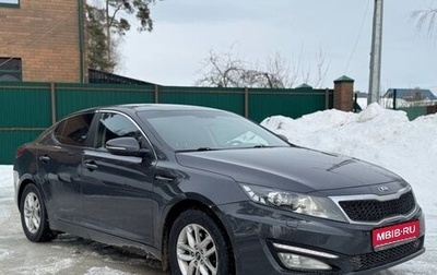 KIA Optima III, 2013 год, 1 170 000 рублей, 1 фотография