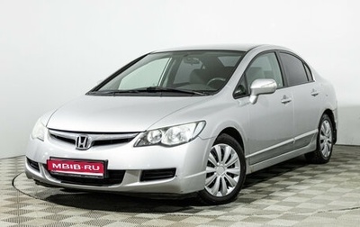 Honda Civic VIII, 2008 год, 529 585 рублей, 1 фотография