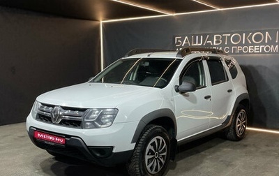 Renault Duster I рестайлинг, 2016 год, 1 100 000 рублей, 1 фотография
