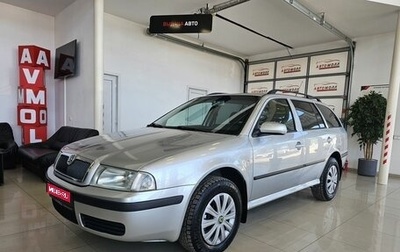 Skoda Octavia IV, 2005 год, 649 000 рублей, 1 фотография