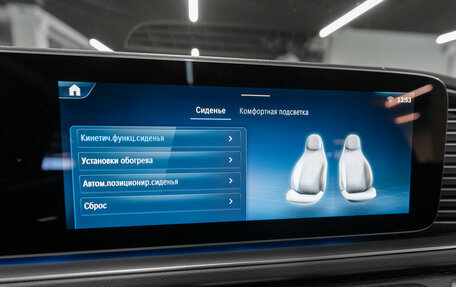 Mercedes-Benz GLE Coupe, 2025 год, 14 200 000 рублей, 19 фотография