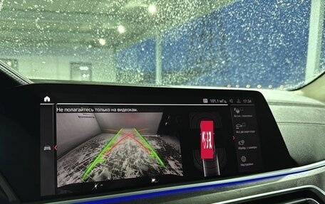 BMW X7, 2019 год, 7 799 000 рублей, 18 фотография