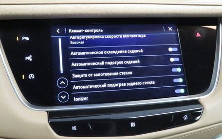 Cadillac XT5 I рестайлинг, 2020 год, 4 290 000 рублей, 24 фотография