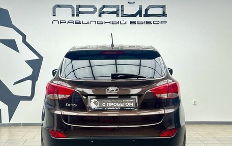 Hyundai ix35 I рестайлинг, 2015 год, 1 329 000 рублей, 5 фотография