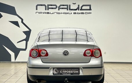 Volkswagen Passat B6, 2008 год, 539 000 рублей, 6 фотография