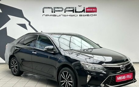 Toyota Camry, 2017 год, 2 279 900 рублей, 2 фотография