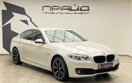 BMW 5 серия, 2015 год, 2 199 900 рублей, 2 фотография