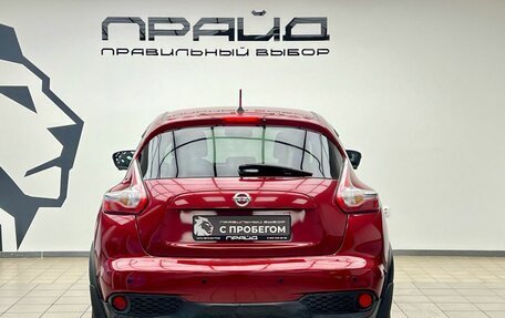 Nissan Juke II, 2017 год, 1 399 000 рублей, 5 фотография