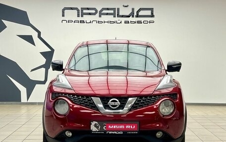 Nissan Juke II, 2017 год, 1 399 000 рублей, 4 фотография