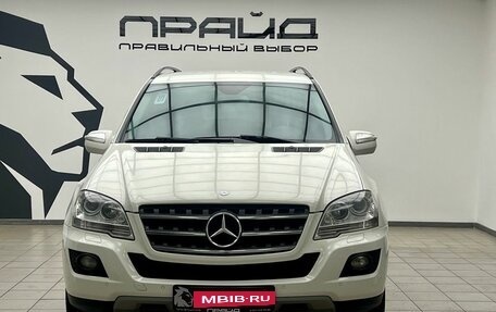 Mercedes-Benz M-Класс, 2010 год, 1 699 900 рублей, 5 фотография