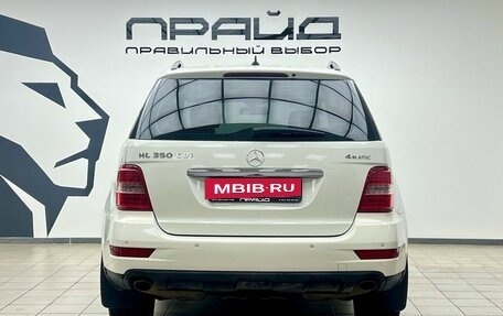 Mercedes-Benz M-Класс, 2010 год, 1 699 900 рублей, 3 фотография