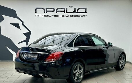 Mercedes-Benz C-Класс, 2014 год, 2 199 900 рублей, 2 фотография