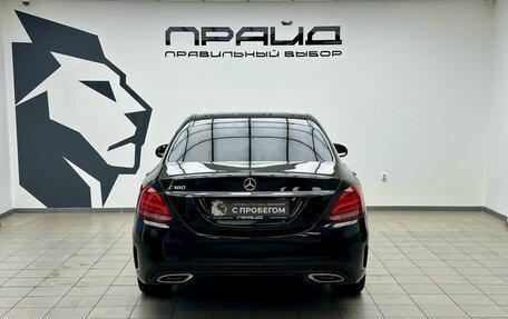 Mercedes-Benz C-Класс, 2014 год, 2 199 900 рублей, 7 фотография