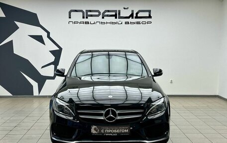 Mercedes-Benz C-Класс, 2014 год, 2 199 900 рублей, 6 фотография