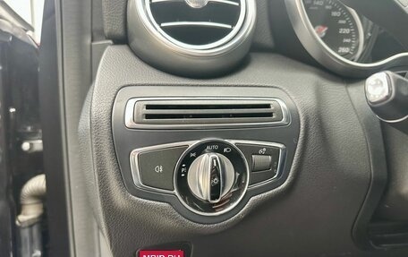 Mercedes-Benz C-Класс, 2014 год, 2 199 900 рублей, 16 фотография