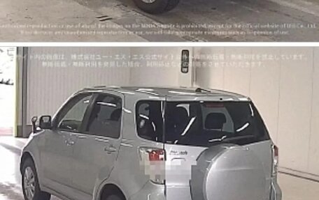 Toyota Rush II, 2013 год, 1 600 000 рублей, 7 фотография