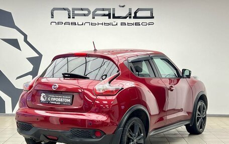 Nissan Juke II, 2017 год, 1 399 000 рублей, 2 фотография