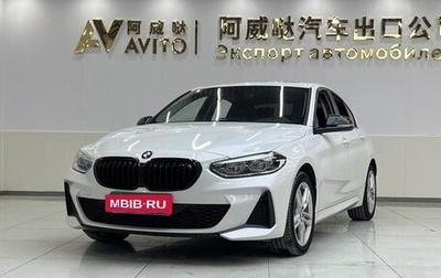 BMW 1 серия, 2021 год, 1 973 000 рублей, 1 фотография