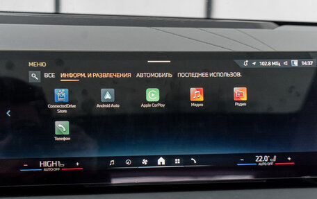 BMW X3, 2025 год, 7 099 000 рублей, 19 фотография