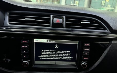 KIA Rio IV, 2020 год, 1 600 000 рублей, 16 фотография