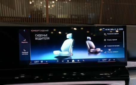 BMW 5 серия, 2024 год, 9 200 000 рублей, 24 фотография