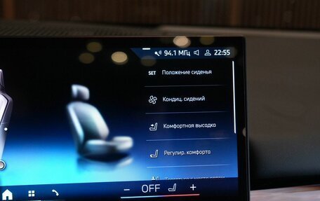 BMW 5 серия, 2024 год, 9 200 000 рублей, 25 фотография