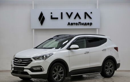 Hyundai Santa Fe III рестайлинг, 2017 год, 1 745 000 рублей, 4 фотография