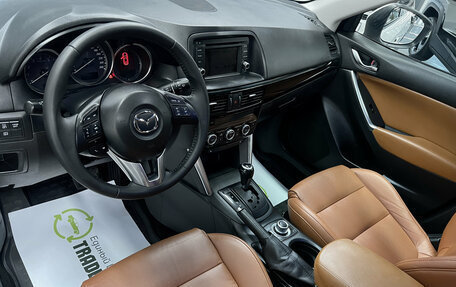 Mazda CX-5 II, 2012 год, 1 675 000 рублей, 8 фотография