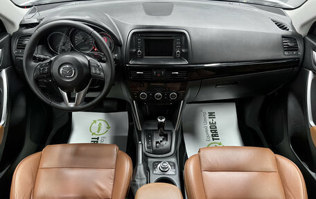 Mazda CX-5 II, 2012 год, 1 675 000 рублей, 10 фотография