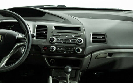 Honda Civic VIII, 2008 год, 529 585 рублей, 14 фотография