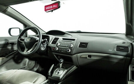 Honda Civic VIII, 2008 год, 529 585 рублей, 9 фотография