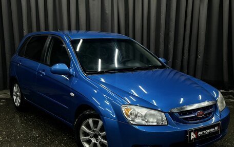 KIA Cerato I, 2005 год, 409 900 рублей, 2 фотография