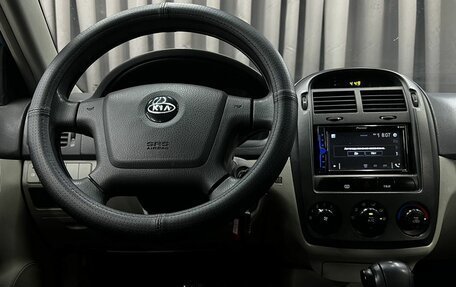 KIA Cerato I, 2005 год, 409 900 рублей, 11 фотография