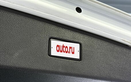 Volkswagen Tiguan II, 2019 год, 2 749 000 рублей, 18 фотография