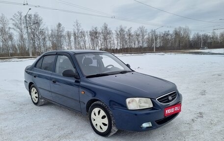 Hyundai Accent II, 2008 год, 333 999 рублей, 1 фотография