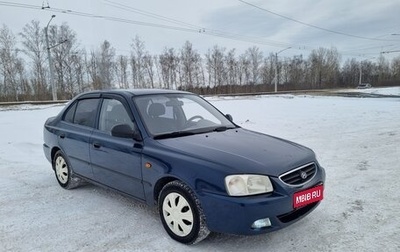 Hyundai Accent II, 2008 год, 333 999 рублей, 1 фотография