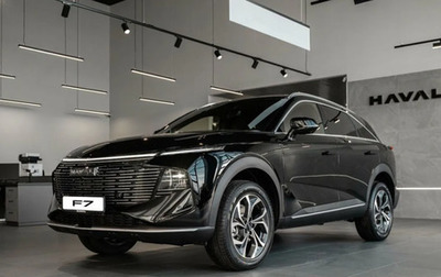 Haval F7, 2026 год, 3 499 000 рублей, 1 фотография