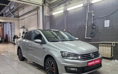 Volkswagen Polo VI (EU Market), 2018 год, 1 319 000 рублей, 1 фотография