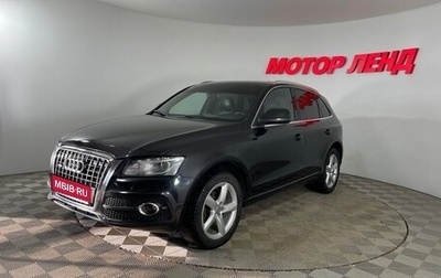 Audi Q5, 2009 год, 1 285 000 рублей, 1 фотография