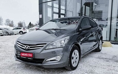 Hyundai Solaris II рестайлинг, 2014 год, 749 000 рублей, 1 фотография